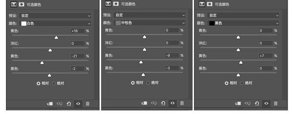 Photoshop清新通透的美女人像照片