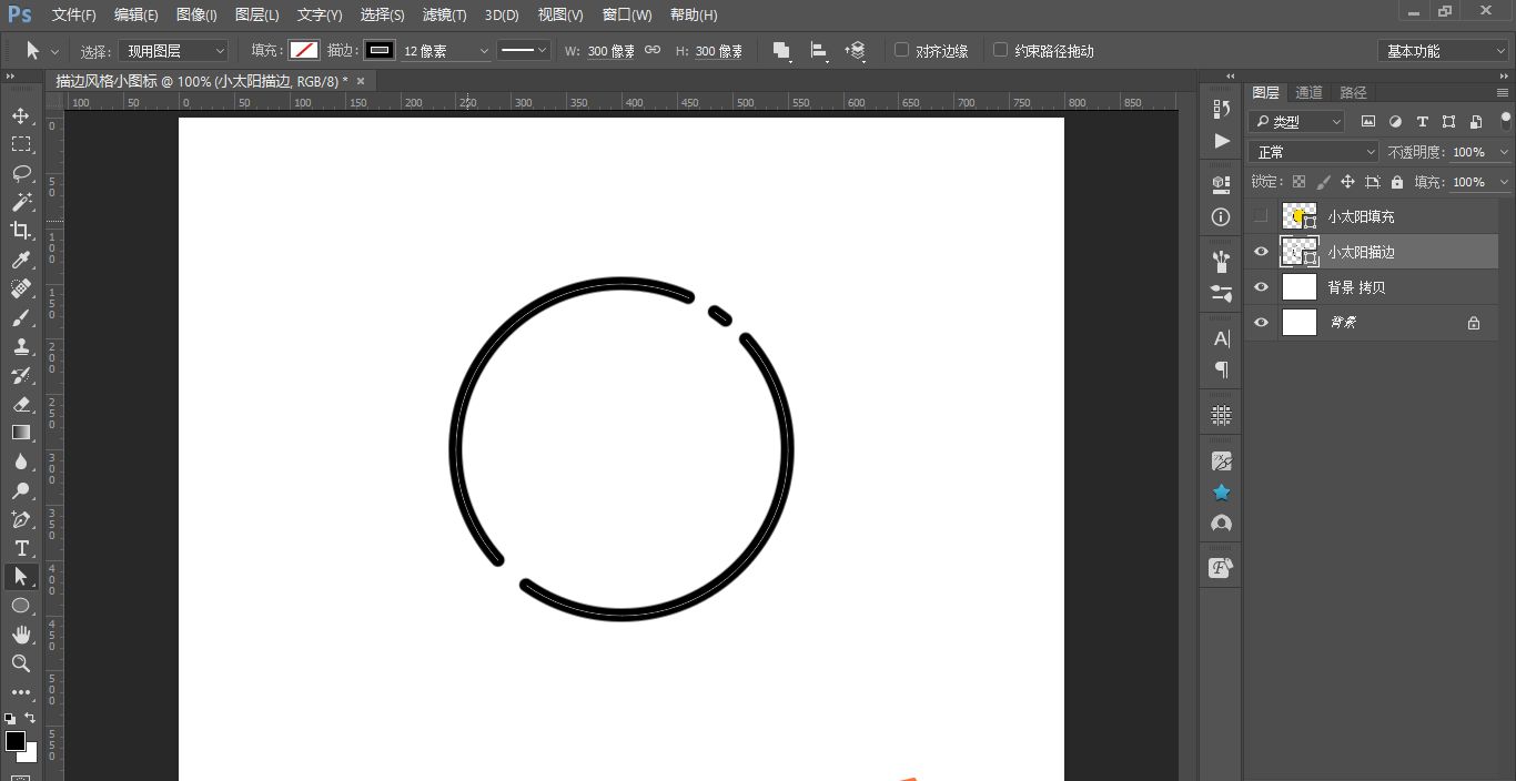PS制作可爱断点描边风格表情