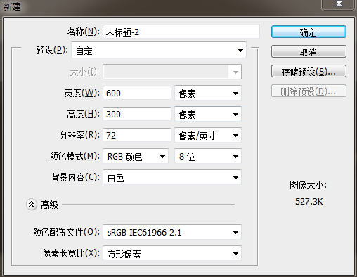 用PS制作奢华金属感文字