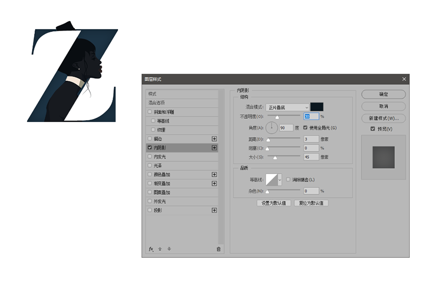 Photoshop结合AI制作创意的字母插画效果