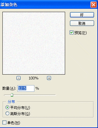 ps滤镜制作抽象艺术效果