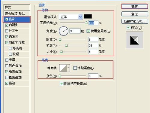 ps设计硬金属立体文字特效