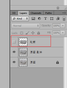 ps快速扣出不锈钢细网格篮