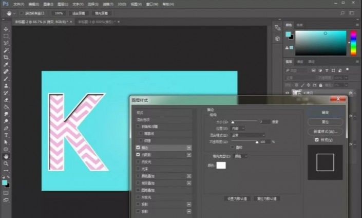 ps制作立体波纹文字