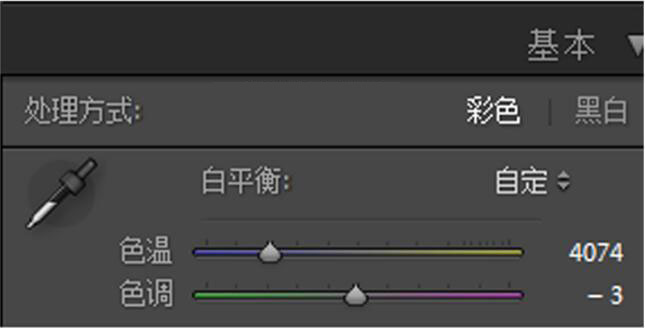 ps通过LR把儿童照片调出清新通透效果