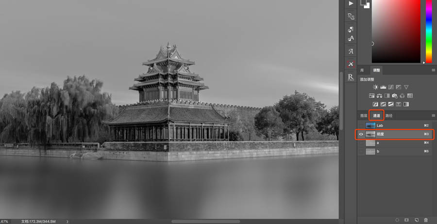 Photoshop如何为照片锐化的方法