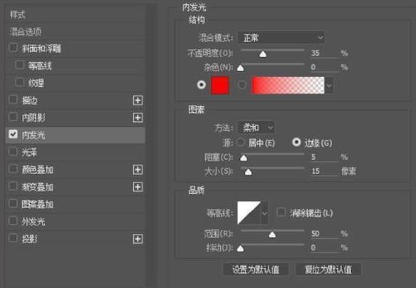 ps如何制作火焰特效文字