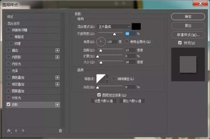 ps设计牛皮质感立体字效果