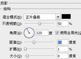 用ps制作简易金属字