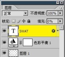 ps放射字怎么做