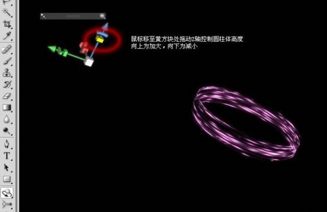 ps制作圆环光束效果