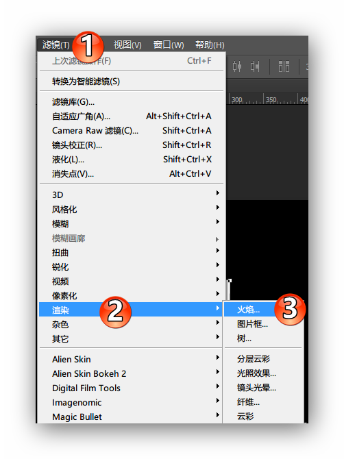 ps燃烧文字效果方法