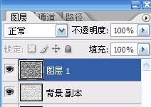 Photoshop滤镜制作逼真的鹅卵石路面