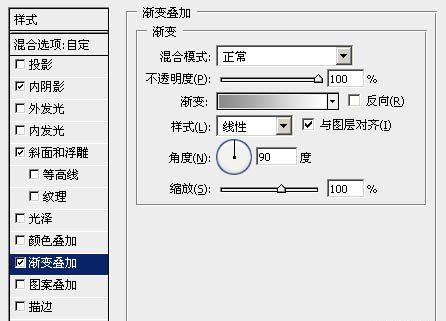 ps设计金属质感文字方法