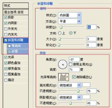 ps打造水晶效果立体字方法