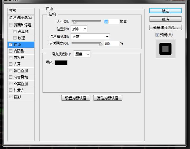 ps霓虹光绿色艺术字