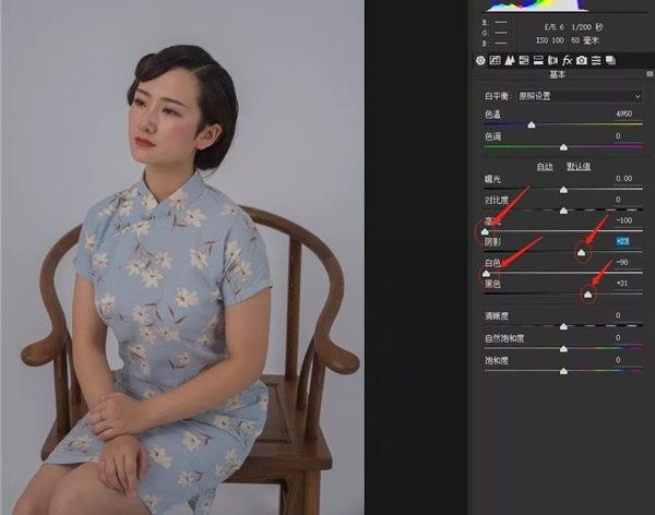 Photoshop制作中国风古典工笔画效果