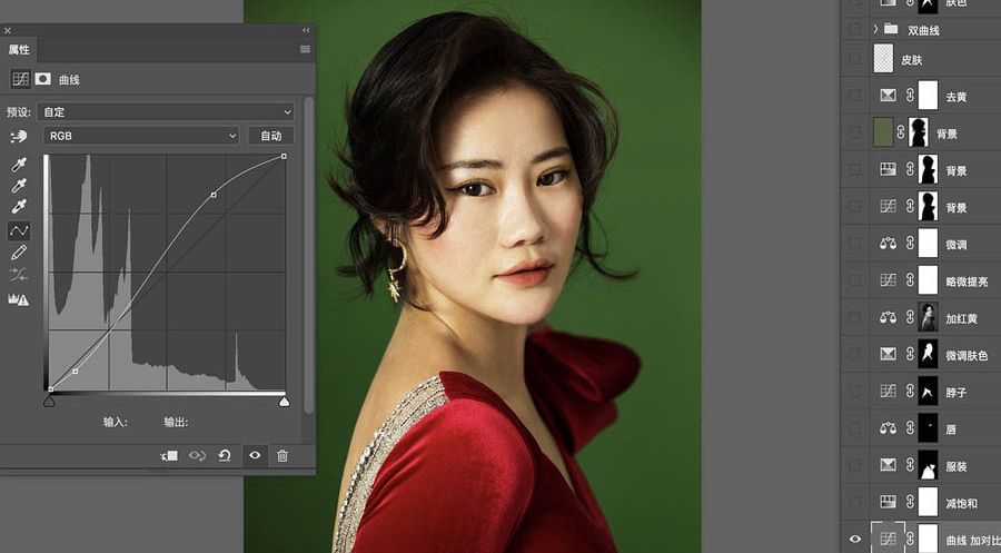 Photoshop给人物肖像后期精修方法