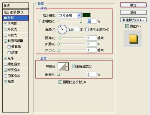 ps设计光芒金质字体方法