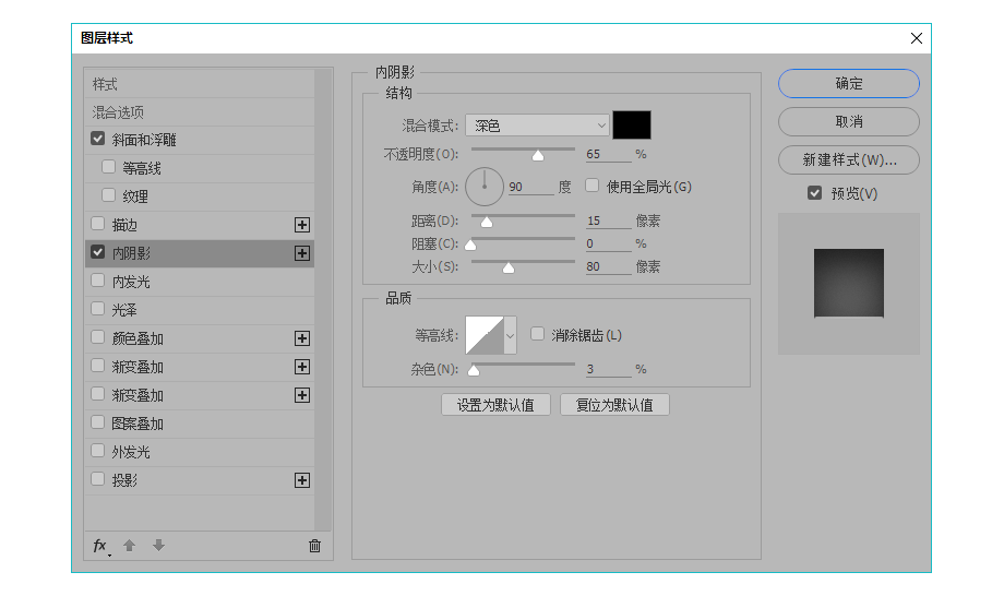 PS制作漂亮水月洞天艺术海报