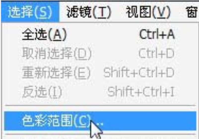 ps翡翠字制作方法