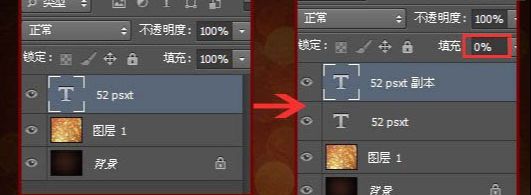 ps制作霓虹灯字体方法