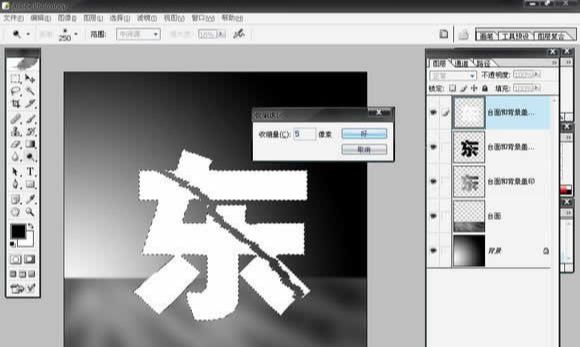ps玻璃文字效果怎样制作