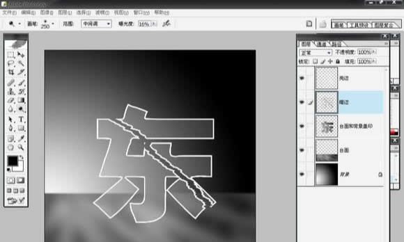 ps玻璃文字效果怎样制作