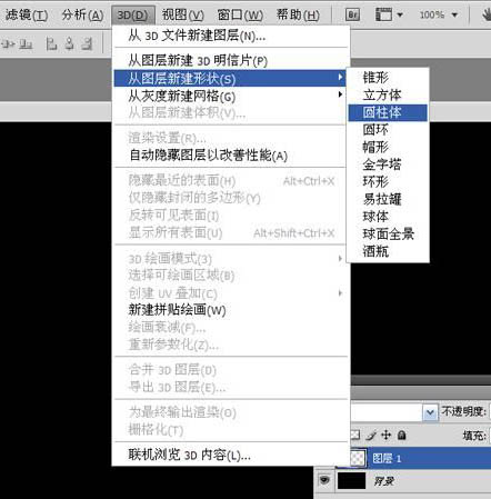 ps制作圆环光束效果