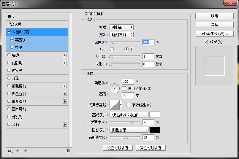 ps设计科幻感十足的金属字