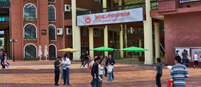 ps合成商场图片添加热闹气氛