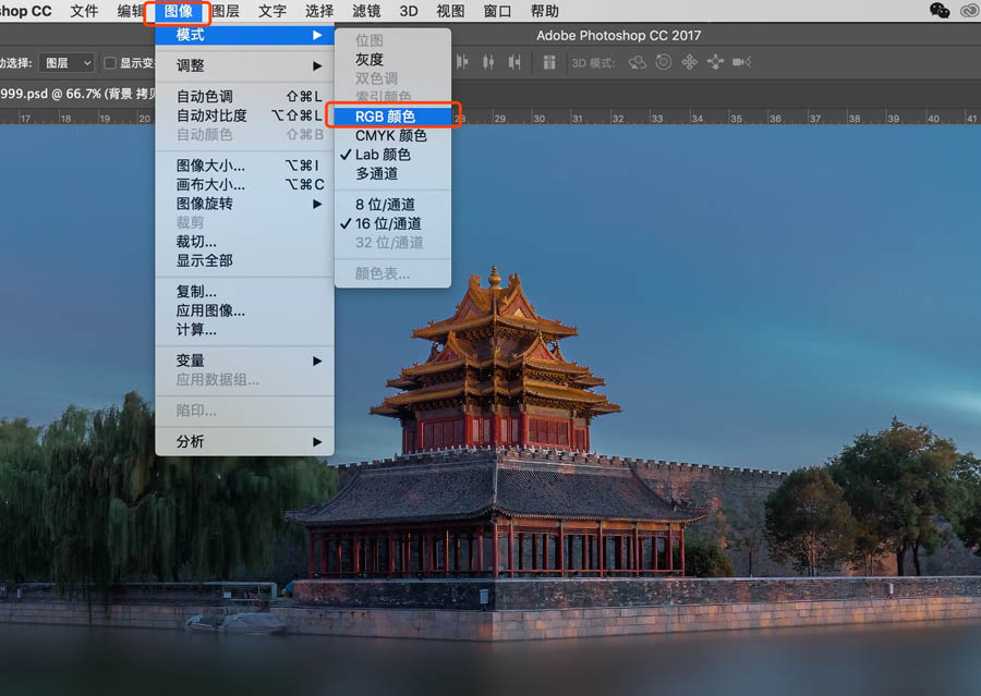 Photoshop如何为照片锐化的方法