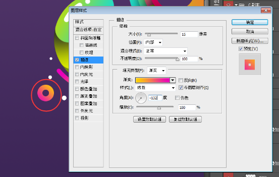 ps做色彩缤纷的插画卡通字