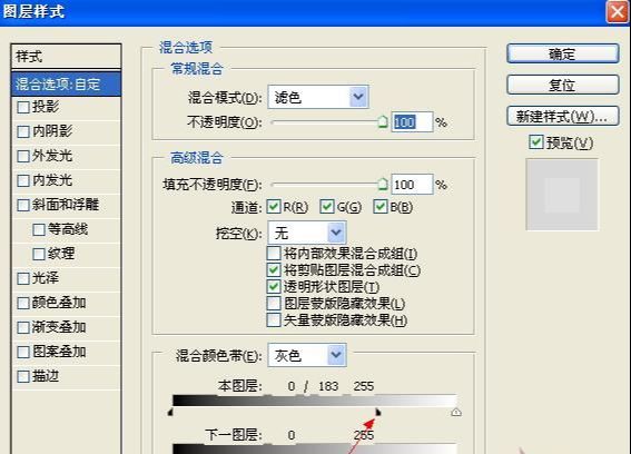 PhotoShop简单打造梦幻照片效果