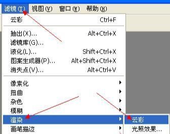 PhotoShop简单打造梦幻照片效果