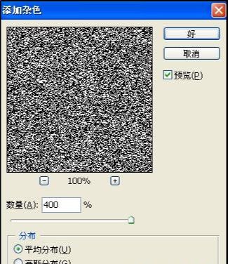 Photoshop打造喷涂字北京2008