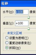 用Photoshop打造奶酪店招牌