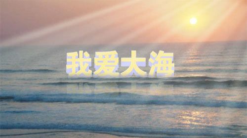 Photoshop立体字简单制作方法