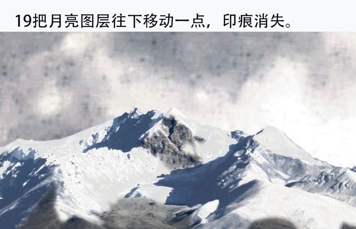 ps cc合成雪山后的月亮场景方法