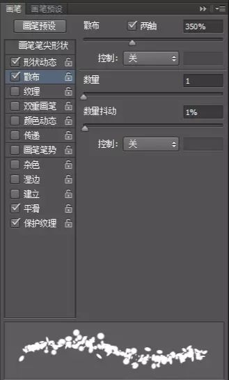 ps嵌入沙滩中的字体是如何制作的