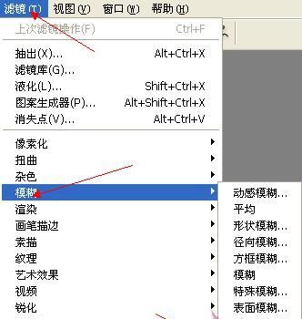 PhotoShop简单打造梦幻照片效果