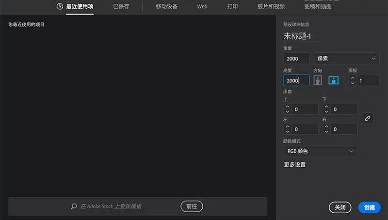 Photoshop结合AI制作素描风格艺术字