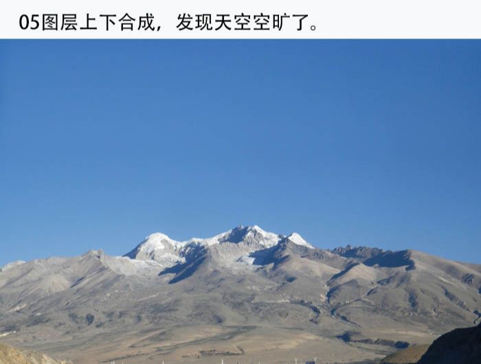 ps cc合成雪山后的月亮场景方法