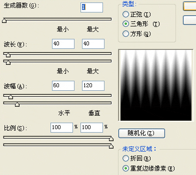 用Photoshop内置滤镜打造绚丽花朵