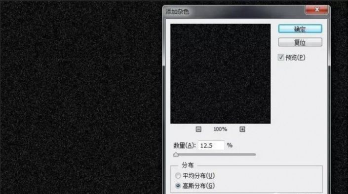 PS设计烙铁效果的3D文字