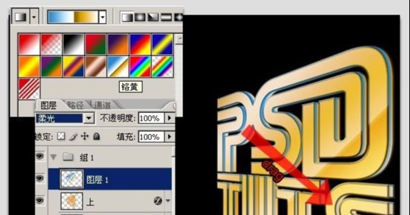 ps怎样做透视复古文字
