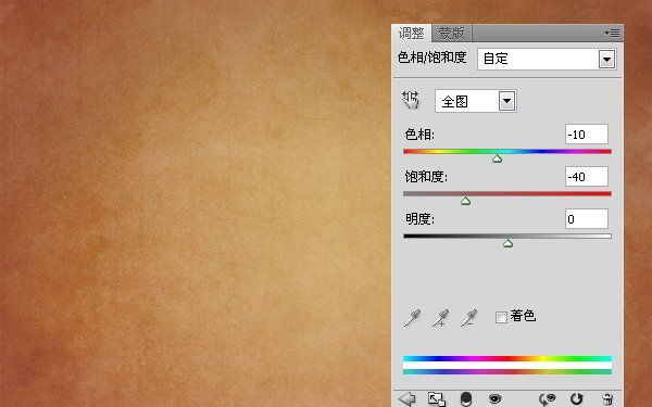 ps制作可爱的巧克力糖果字