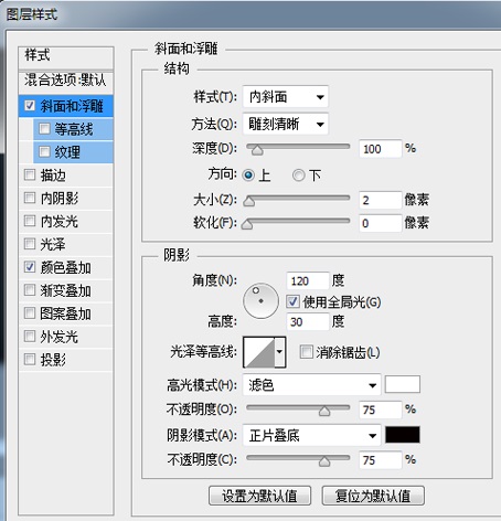 PS快速绘制质感蜂巢背景