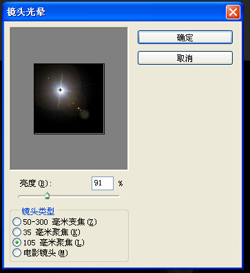 ps滤镜制作一个气泡方法