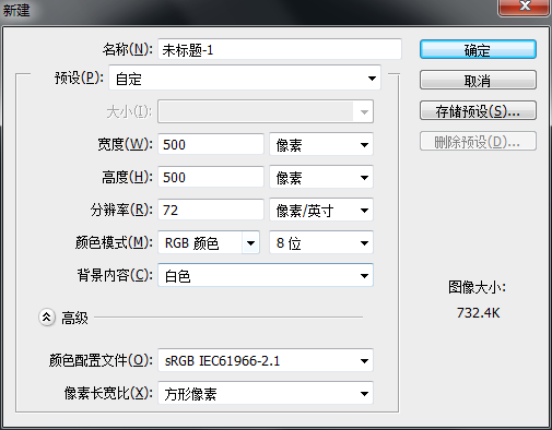 使用ps制作糖果堆积文字效果